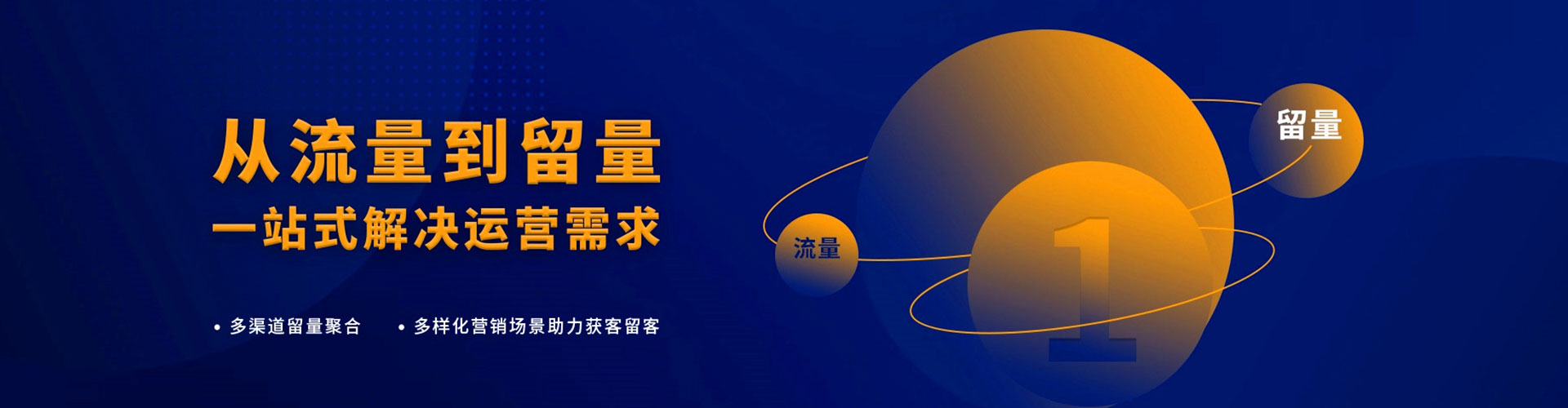 润州百度推广费用